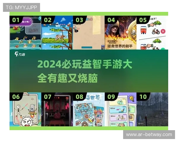 以我真是大聪明游戏能提现吗为例探讨休闲益智类手游真实提现情况
